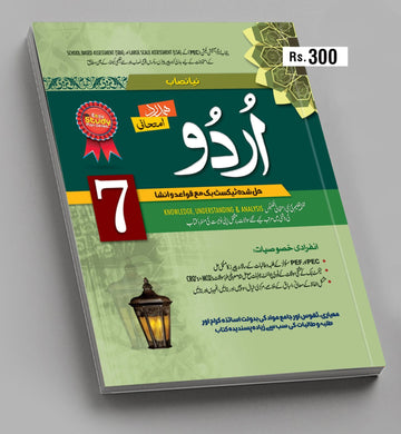 Urdu Seven Class