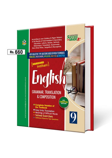 English Nine Class