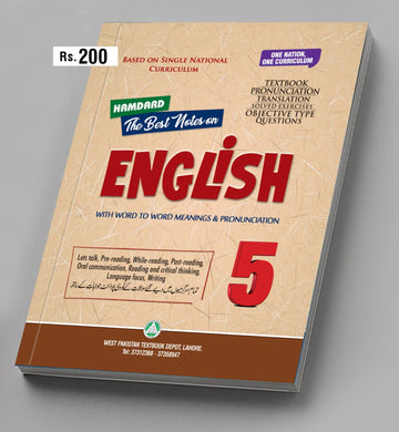 English Five Class