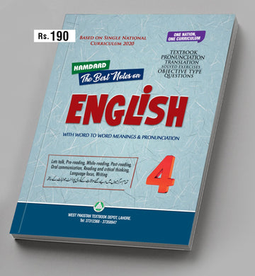 English Four Class