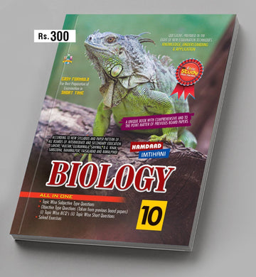 Biology 10th Class