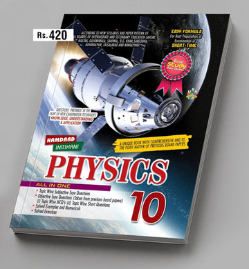 Physics 10th Class