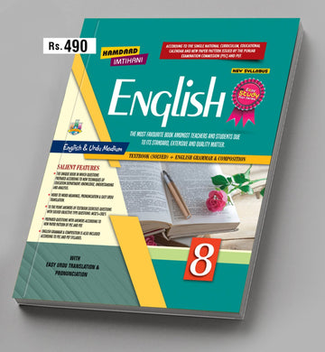 English Eight Class