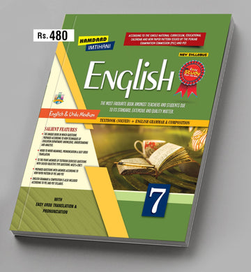 English Seven Class