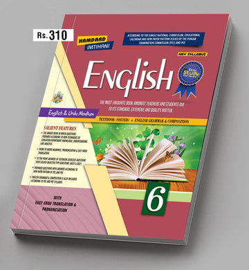 English Sixe C;ass