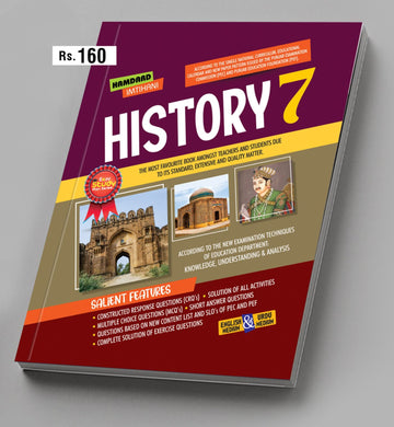 History 7th Class