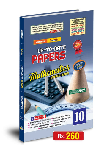 Math Papers 10th Class