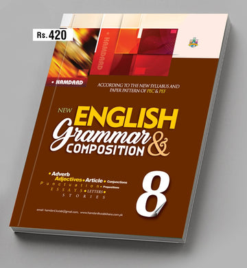 English 8th Class
