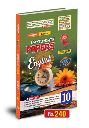 English Papers 10th Class