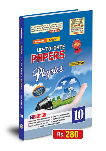 Physics Papers 10th Class