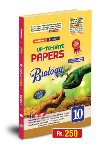 Biology Papers 10th Class