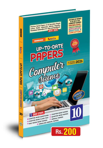 Computer Papers 10th Class