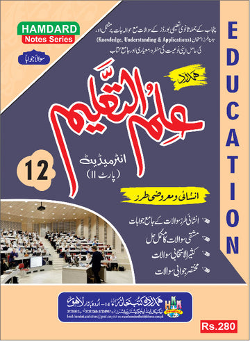 Education 12TH Class