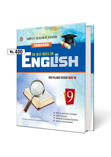English Nine Class