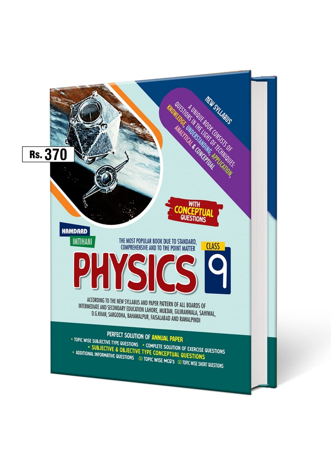 Physics 9th Class