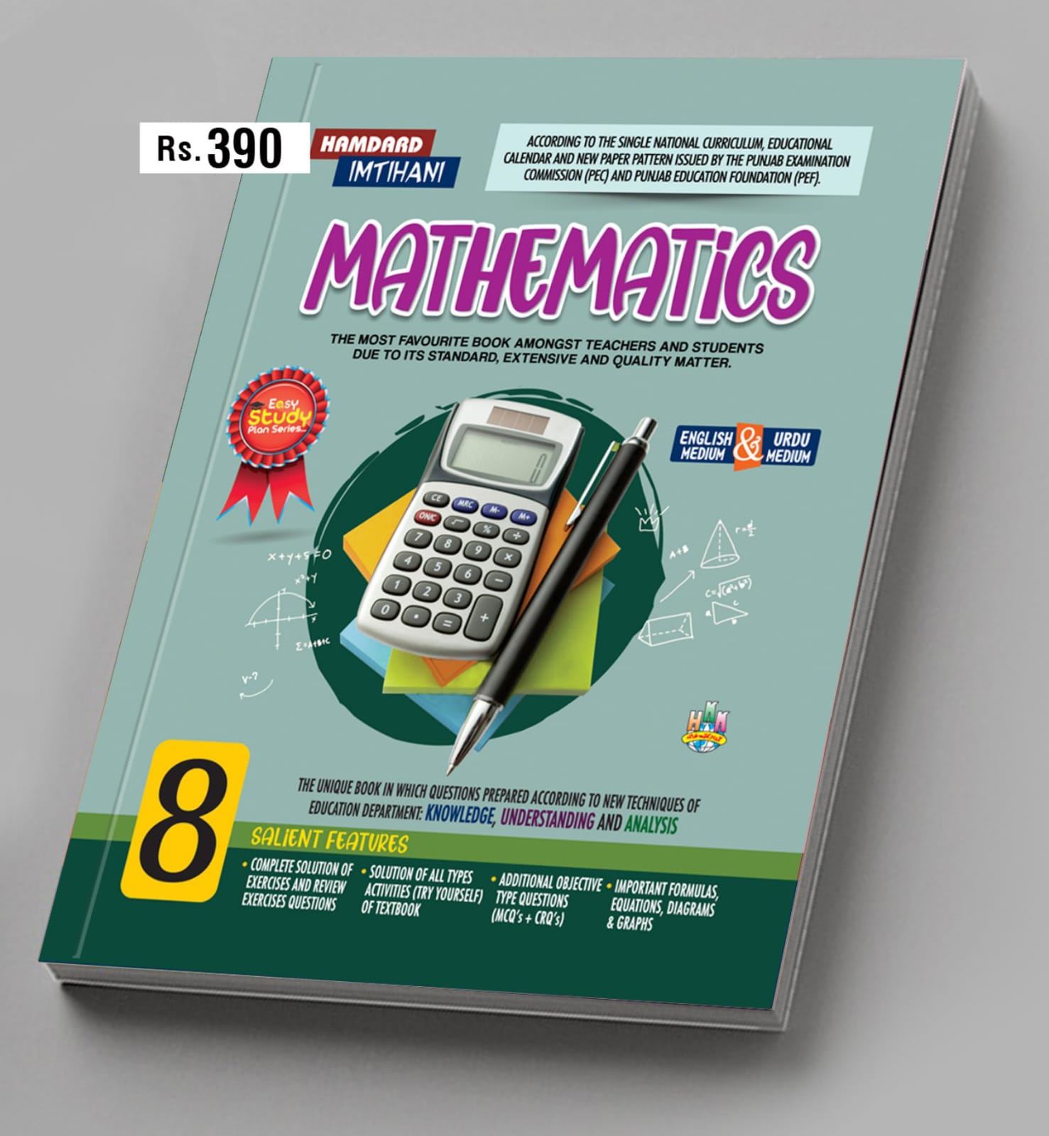 Math 8th Class