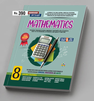 Math 8th Class