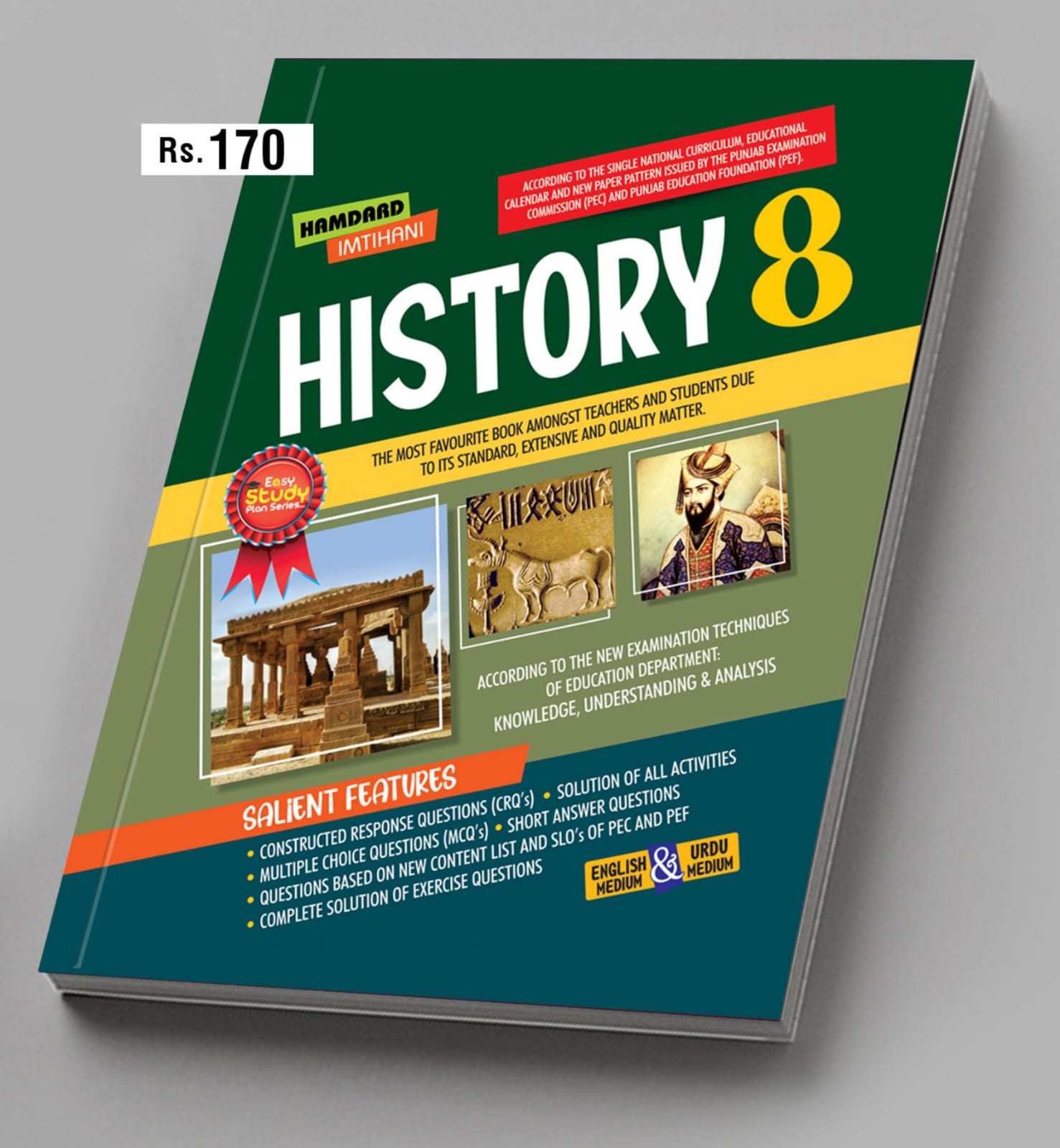 History 8th Class