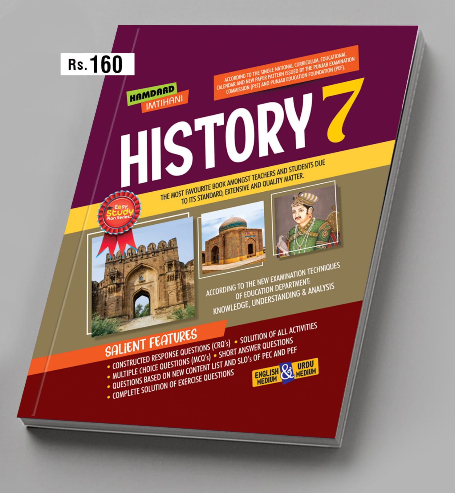 History 7th Class