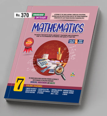 Math 7th Class