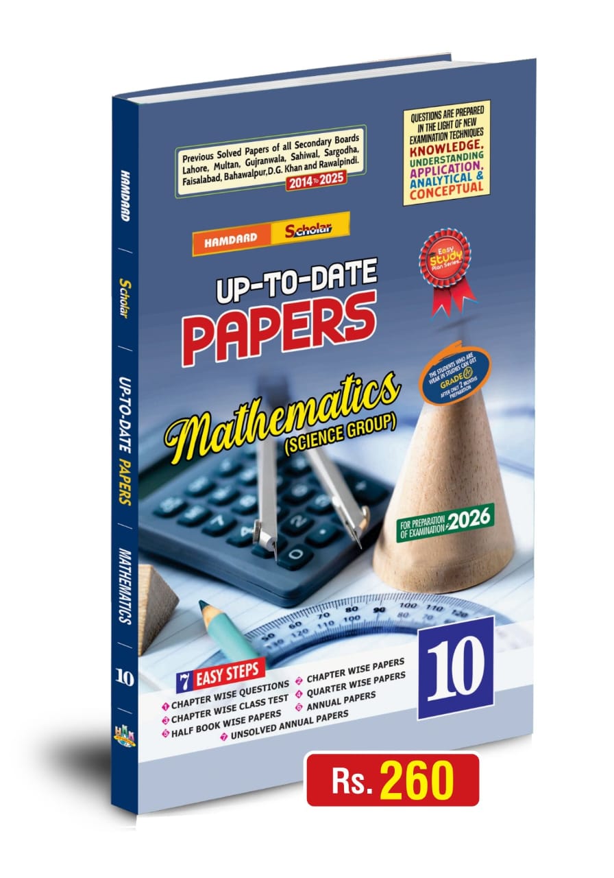 Math Papers 10th Class