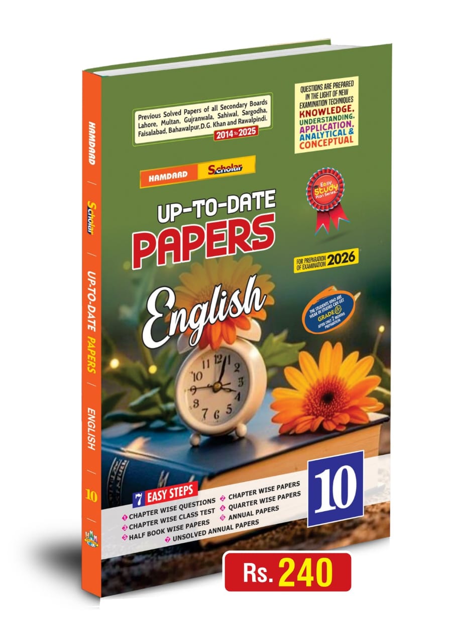 English Papers 10th Class