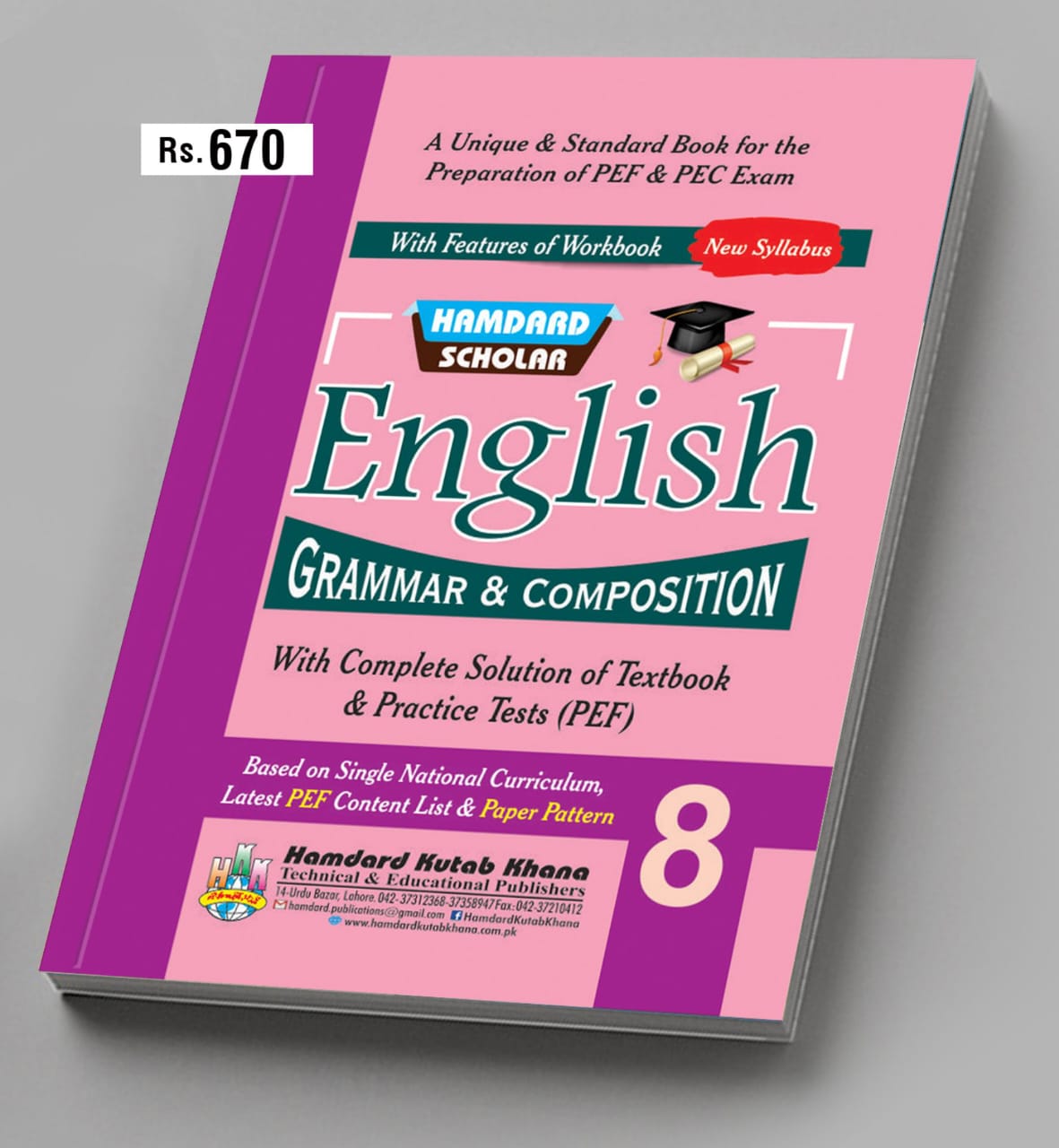 English 8th Class